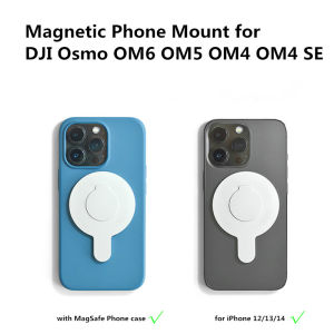 Magnetic Adapter Phone Holder Handheld Stabilizer Quick Release Accessory for DJI Osmo OM6 OM5 OM4 Magsafe Magnetic for Phone Holder