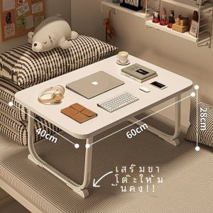 Foldable Small Table Desk High Rise for High School And College Students Dormitory Bed Table Lap Desk Laptop Stand Accessories
