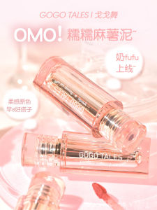 Gogo Dance Fried Glutinous Rice Cake & Cheap Student Makeup: A Guide