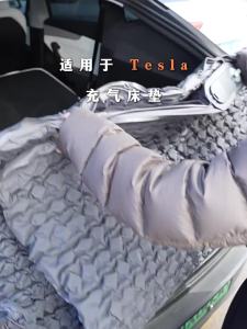 3W | Tesla Model Y Compatible Automatic Inflatable Car Bed