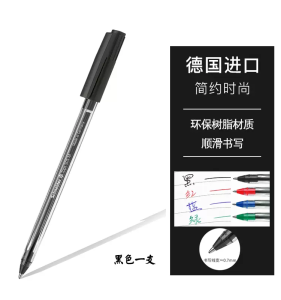Schneider 505M Large Capacity Business Ballpoint Pen Office Writing 0.7mm Black Red Blue Ink Traditional Bullet Head Type