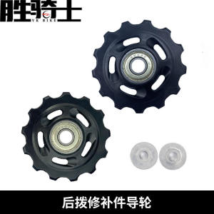 Phụ Tùng Sửa Chữa Xe Đạp Đĩa Sau 11/12/13/14T Dẫn Hướng 8/9/10/11 Tốc Độ Xe Đạp Đường Trường Đường Bộ Phụ Kiện Xe Đạp