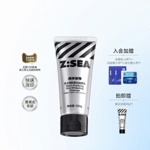 Z:SEA | For Men Whitening Anti-blemish Amino Acid Cleanser