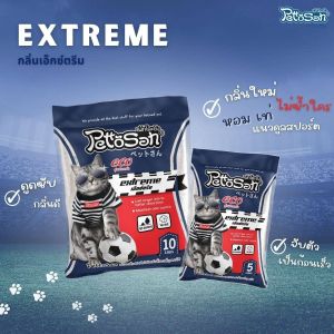 Pettosan เพ็ทโตะซัง ทรายแมวคุณภาพดี ขนาด 5 ลิตร และ 10 ลิตร
