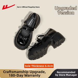 Warrior | Thick Sole Mary Jane Style Loafers