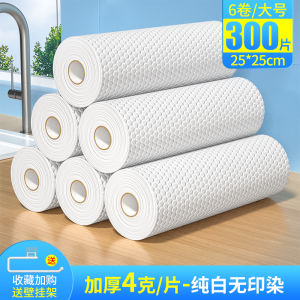 HanShiLiuJia Lazy Persons Double-sided Wet And Dry Kitchen Towel Disposable Dishwashing Cloth Home Cleaning Special Paper