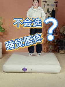 PRIMITIVE | Automatic Inflatable Mattress for Camping and Home Use