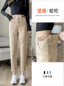 High Waist Slim Fit Dad Jeans Womens Loose Harmon Jeans Khaki Elastic Waist Casual Spring Autumn Straight Leg Denim Pants