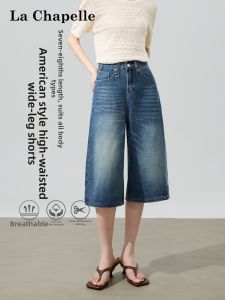 La Chapelle | High Waist Loose Flared Shorts Summer Jeans