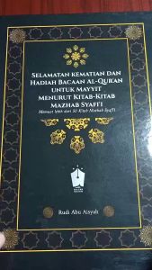 Selamatan Kematian Dan Hadiah Bacaan Al-Quran Untuk Mayyit Menurut Kitab-kitab Mazhab Syafii - Fiisyah Publishing