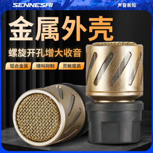 Import Wireless Microphone Neutral Microphone Core Professional Anti-Howling Moving Coil Microphone Microphone-Core KTV High Sensitivity Microphone Head