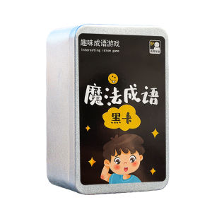 Magic Idiom Black Card Interactive Game Childrens Educational Thinking Memory Training Primary School Student Idiom Accumulation Card