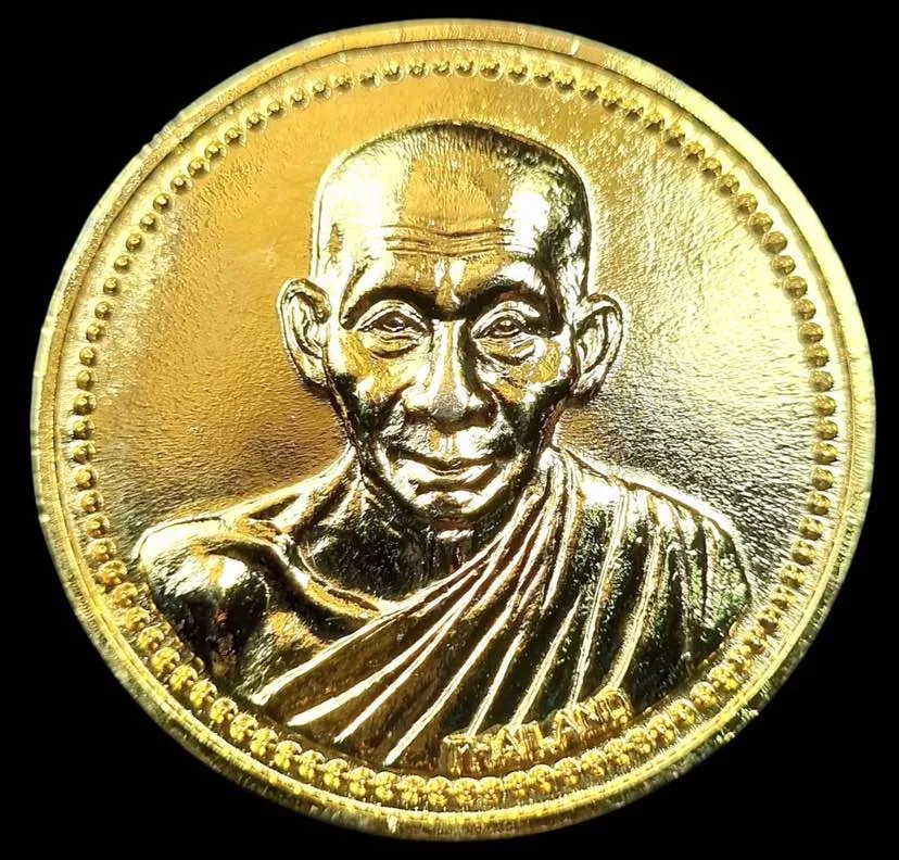 หลวงพ่อเกษม เหรียญ12นักกษัตริย์ เหรียญหลวงพ่อเกษม ปี2537 เหรียญ12