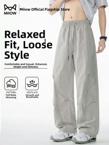 MiiOW | Breathable Mesh Quick-Dry Loose Pants Mens