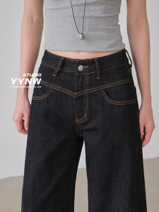 American Retro Wide Leg Denim Jeans Womens Loose Drapey Slimming Floor-Length Pants High Waist Zipper Closure Casual Style