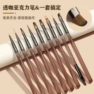 Professional Nail Art Brush Set Gradient Line Drawing Flower Blending French Light Therapy Pen Japanese Style Beauty Tools