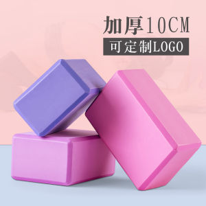 Thickened Yoga Brick 10cm Dance Yoga Studio Special Foam Dance Blocks Practice Auxiliary Tools Childrens Yoga Equipment