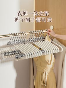 Multi-Functional Sponge Set Hanger Home Use Seamless Anti-Slip Horse Face Skirt Hanfu Clothes Hanger Integrated Design