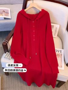 Váy Len Dệt Kim Màu Đỏ Có Mũ Trùm Đầu Cho Nữ Mùa Thu Mới Cỡ Lớn Váy Len Mỏng Bên Trong Váy Cơ Bản Cho Nữ