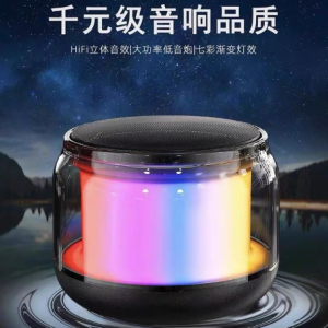 Manhattan 2025 New Bluetooth Speaker Wireless Computer Soundbox Khaleeji Glass 5/4 Mantronics Metal Style 128GB Storage