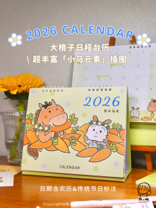 Bảng Lịch Treo Tường Họa Tiết Ngựa Năm 2026 Của XiaoTao Chen Bảng Lịch Tháng Theo Lịch Âm Lịch Hoạt Hình Thỏ Ngựa Dễ Thương