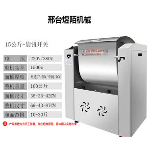 Large Scale Commercial Electric Silent Dough Mixer 10/15/25kg Bread Making Machine Kitchen Food Processing Equipment