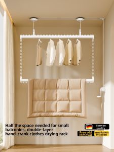 MINGZHI | Hand-operated Side-mounted Drying Rack 2 Layers