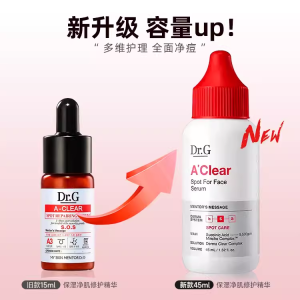 Dr.G Imported Korean Acne Treatment Essence for Dark Spots and Pimples Chamomile and Tea Tree Extract for Skin Repair