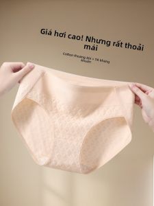 MiiOW | Quần lót tam giác cotton nguyên chất cho nữ cạp vừa thoáng khí liền mạch quần lót kháng khuẩn thoải mái mùa thu 2024