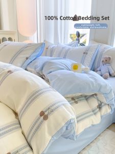 New A-Class Color-Weaved Cotton Duvet Cover