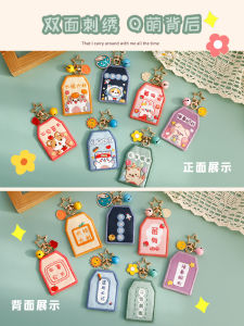 DIY Embroidery Handcraft Material Kit Alloy Key Ring Cartoon Amulet Self-Made Lucky Charm Keychain Craft Creative Gift