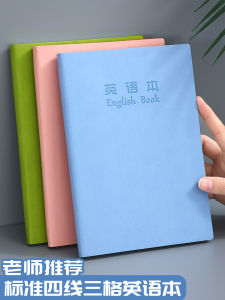Sổ Tay Tiếng Anh A5 Dày Dành Cho Học Sinh Tiểu Học Và Trung Học Sổ Tay Ghi Chú Điểm Ngữ Pháp Lớp Học Sổ Tay Tập Luyện Bài Tập