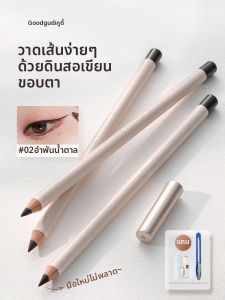 Goodgudi | Waterproof Sweat-Resistant Long-Lasting Smudge-Proof Eyeliner