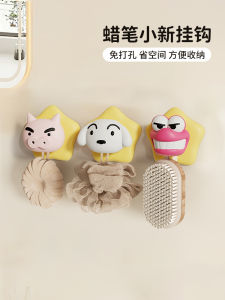 ตัวติดผนังแบบติดประตูบ้านใหม่ ไม่ต้องเจาะ รับน้ำหนักได้ สไตล์ญี่ปุ่น ไม่มีรอย ติดได้ทุกที่ในห้องน้ำ