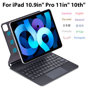 For Ipad Keyboard Case For Ipad 10th 11in 12.9in Magnetic Magic Keyboard Backlit Bluetooth Wireless Keyboard Ipad Accessories