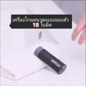 COD โกนหนวดไฟฟ้า ที่โกนหนวดไฟฟา กันน้ําระดับ IPX7 ใช้ได้ทั้งเปียกและแห้ง เครื่องโกนหนวดไฟฟ้า ชาร์จไร้สาย ช่างฝีมือชาวเยอรมัน ไม่ต้องกลัวทำร้ายผิว
