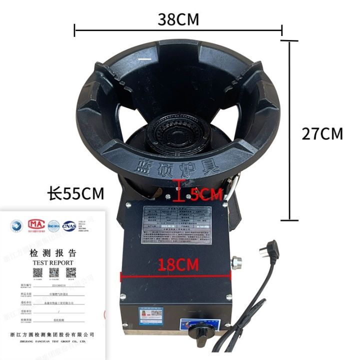 Lanshuo Commercial LowVoltage Restaurant with Fan Stove Natural Gas