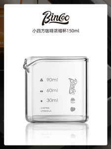 Bincoo High Borosilicate Glass Coffee Cup with Scale Concentrated Espresso Cup 150ml Measuring Jug Milk Jug Chinese Style