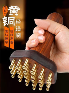 Bronze Meridian Brush Electric Full Body Self-Massage Tool Back Scrubbing Gua Sha Abdomen Brushing Health Care Equipment