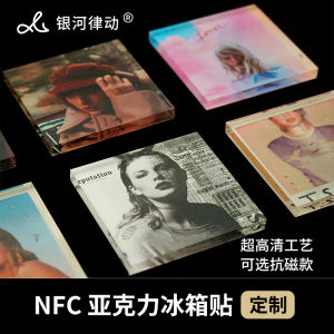 NFC Acrylic Fridge Magnet Creative Music Themed Birthday Gift Company Event Magnetic Stick-On Galaxy Rhythm Cultural Product