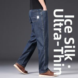 JIEKOU | Loose Fit Straight Leg Mens Trousers