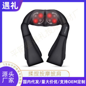 Electric Neck And Shoulder Massager Car Home Use Multifunctional Neck And Back Massager Comfortable And Relaxing