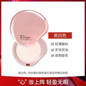 แป้งฝุ่นคอนซีลเลอร์เนื้อแมทต์ ควบคุมความมัน ช่วยให้ผิวสดใส ป้องกันการแห้ง สำหรับการแสดงบนเวที วันเด็ก