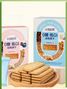 Low GI Sugar Free Grain Biscuits High Fiber Snacks for Elderly And Pregnant Women Meal Replacement Cookies Pastry Goods