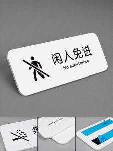 QIANGBIAO | 24-Hour Surveillance Sign Caution Sticker