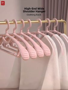 Wide Shoulder No Marks Anti-Slip Clothes Hanger