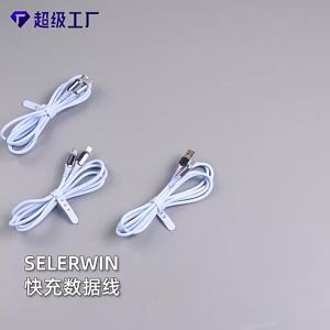 Cáp Dữ Liệu Type-C Nam PD140W Chất Liệu Silicon Lỏng Màn Hình LED Sạc Nhanh Type-C To Type-C Dành Cho Samsung iPhone 17 16 15 - Đồng Bộ Dữ Liệu & Sạc