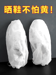 TAS POUCH TRAVEL SEPATU / TAS SERUT PENYIMPANAN SEPATU / DUSTBAG DISPOSABLE BAG SANDAL SEPATU