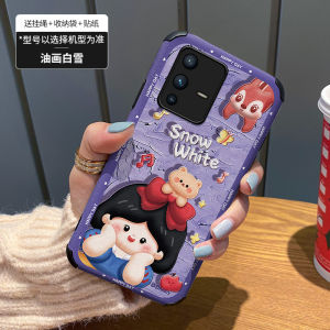 Oil Painting Snow White Phone Case Ultra-Thin Full Cover Female Style Small Sheepskin Protective Cover for Vivos15 S12pro S16 S10 S9e S7