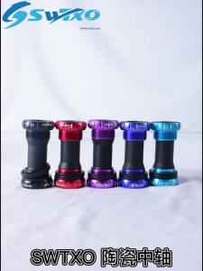 Central Movement Bicycle Bottom Bracket Mtb Hollowtech Central Movement Mountain Bike Ceramics BB For Integrated Crankset bottom